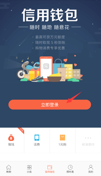 提钱乐推荐码怎么获得 提钱乐推荐码是多少