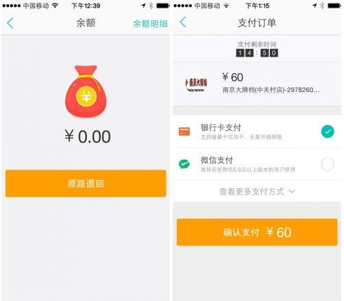美团钱包充值功能不能用 美团钱包充值失败怎么办