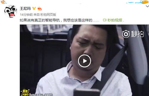 玛德地图app怎么样 玛德地图是什么梗