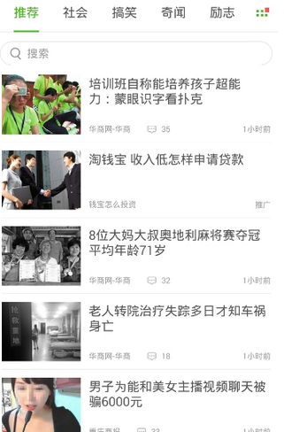 趣头条怎么快速赚钱 趣头条赚钱流程介绍