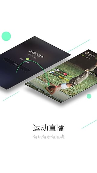 u运动软件怎么用 u运动app好不好