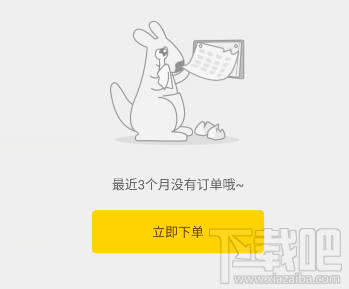 美团外卖今日特价几点开始？