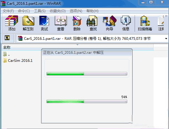 CarSim/TruckSim怎么安装？CarSim/TruckSim安装破解教程