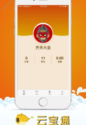 云宝通是什么 云宝通和云宝通im有什么区别