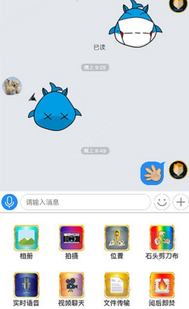 云宝通im是什么 云宝通im怎么注册