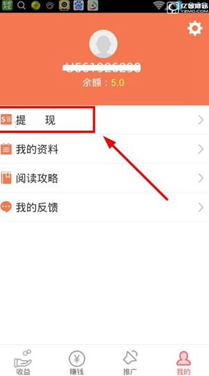 易赚宝易赚币有什么用