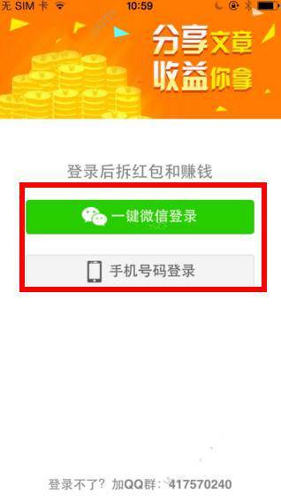 豆发app怎么注册？豆发app注册方法详解