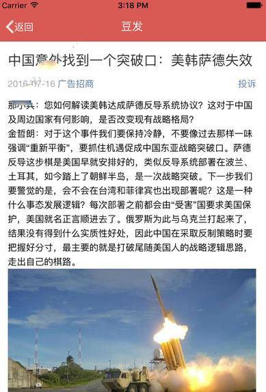 豆发真的可以赚钱吗？豆发是真的还是假的？
