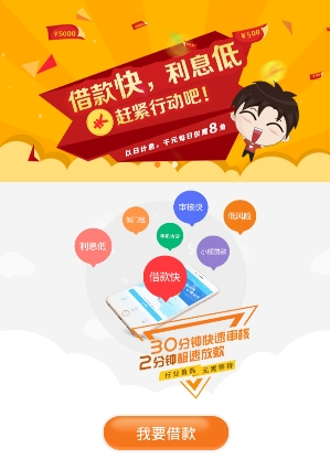 布丁小贷上征信吗 布丁小贷有下款吗