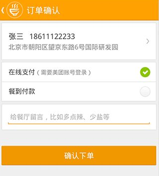 怎么安装不了美团外卖？美团外卖安装失败