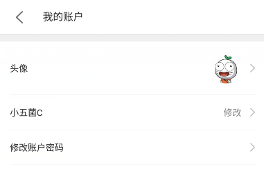 美团外卖头像怎么改？美团外卖换头像