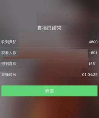 快手直播黄钻多少钱 快手黄钻怎么提现 快手黄钻提现比例