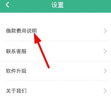 钱到到app不还款会怎么样 钱到到逾期还款有什么后果