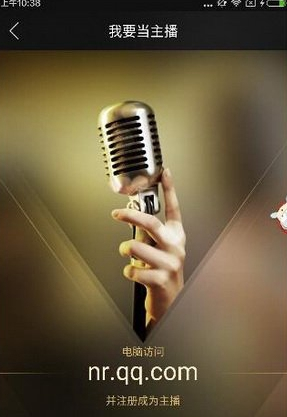 企鹅FM为什么老是闪退 企鹅FM闪退解决办法