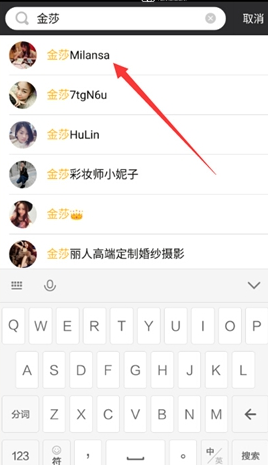 一直播金沙房间号多少 一直播金沙直播间ID地址