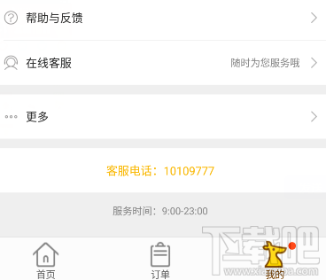 美团外卖红包免费扫怎么用？