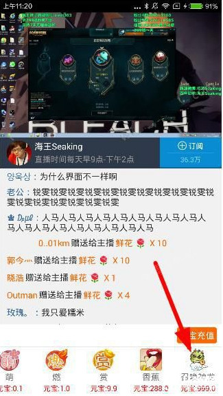 龙珠直播神龙多少钱 龙珠直播召唤神龙有什么用
