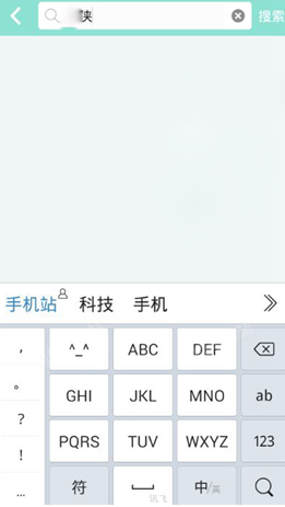映客直播搜索失败怎么回事 映客输入ID名字搜不到好友怎么办