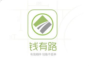 钱有路申请借款需要准备什么东西