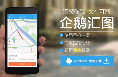 企鹅汇图怎么注册账号