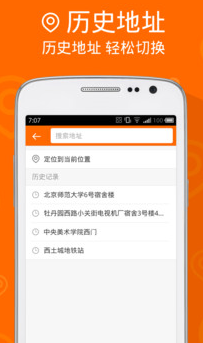 美团外卖为什么一直收不到短信？美团外卖收不到验证码