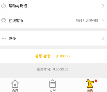 美团外卖红包二维码怎么用？