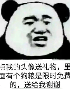qq狗粮是什么 qq狗粮怎么发