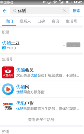 支付宝怎么免费领取优酷会员 支付宝领取优酷会员有时间限制吗