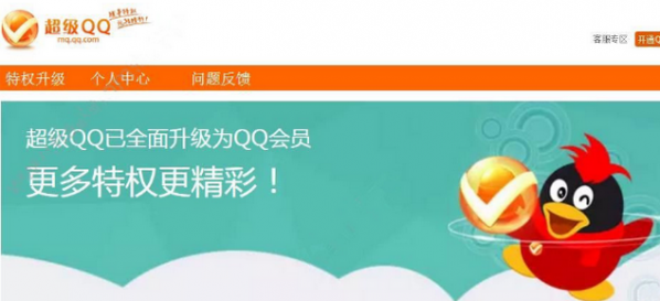 qq金豆怎么获得 qq金豆有什么作用