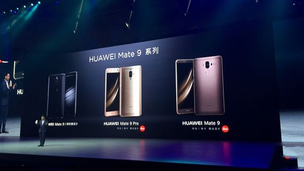 华为Mate9/Mate9pro/保时捷版区别介绍