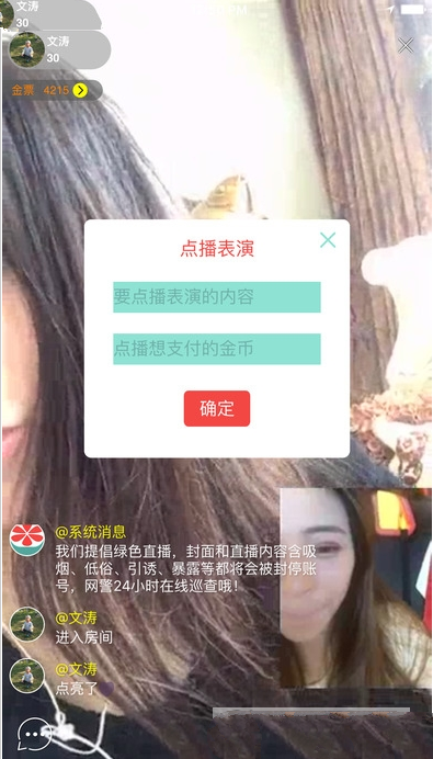 水果直播打不开怎么回事？水果直播打不开的解决办法