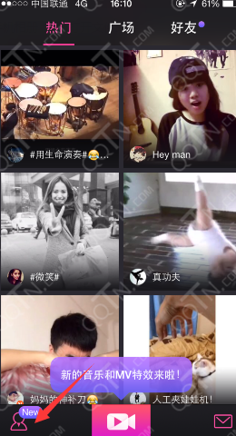 美拍草稿箱在哪 美拍草稿箱里的视频怎么删除