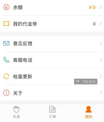 美团外卖红包最多是多少？最多能抢多少钱？