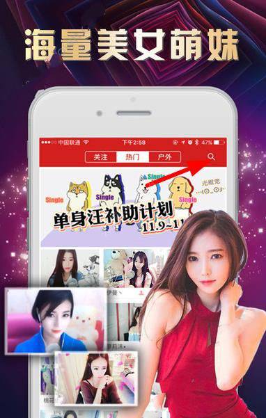 艾米直播是干什么的？艾米直播app怎么样？