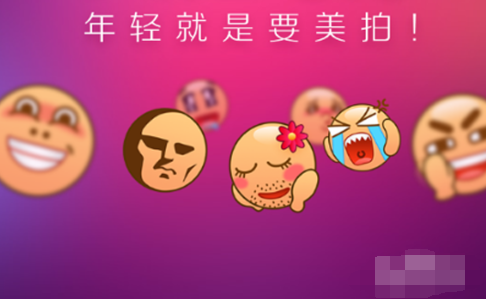 美拍表情文在哪 美拍怎么添加表情文