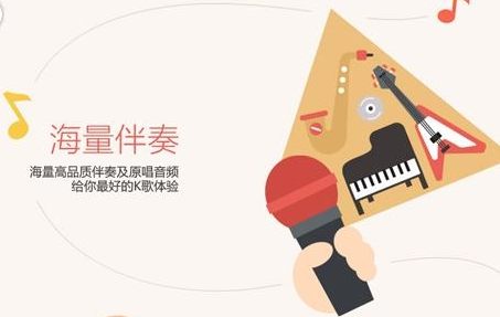 全民K歌电脑版怎么玩 全民K歌怎么安装到电脑上
