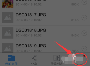 手机百度云忘记密码怎么办 百度云账号密码修改教程