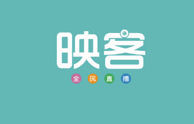 映客直播映票是什么 映客映票能换钱吗