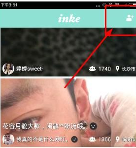 映客直播怎么关注他人 映客关注自己喜欢的人方法