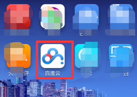 手机百度云找回功能怎么开启 百度云怎么设置手机找回功能