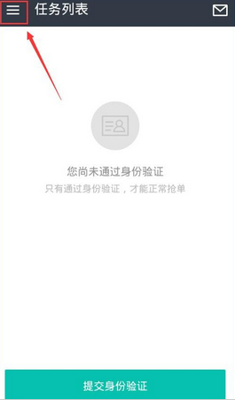 美团众包app如何推荐给好友