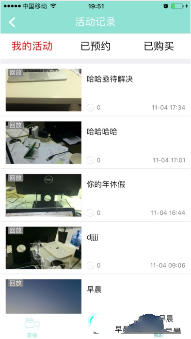 叽喳直播app是什么？叽喳直播app有什么用?