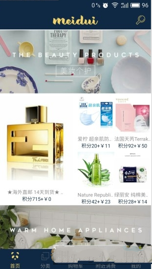 美兑app是什么？美兑app有什么用？