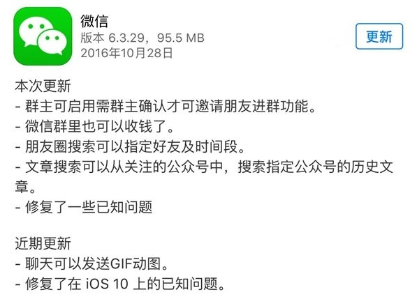 微信怎么搜索朋友圈内容 微信搜索朋友圈内容方法