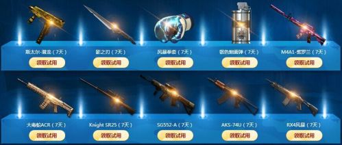 CF兰的秘密基地11月网址 枪械博物馆领取地址