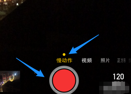 美拍怎么拍摄慢动作 美拍怎么拍慢镜头