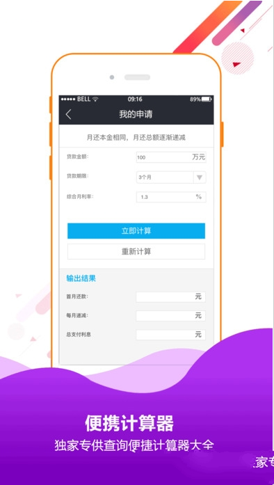 精英贷审核需要多久？精英贷审核时间介绍