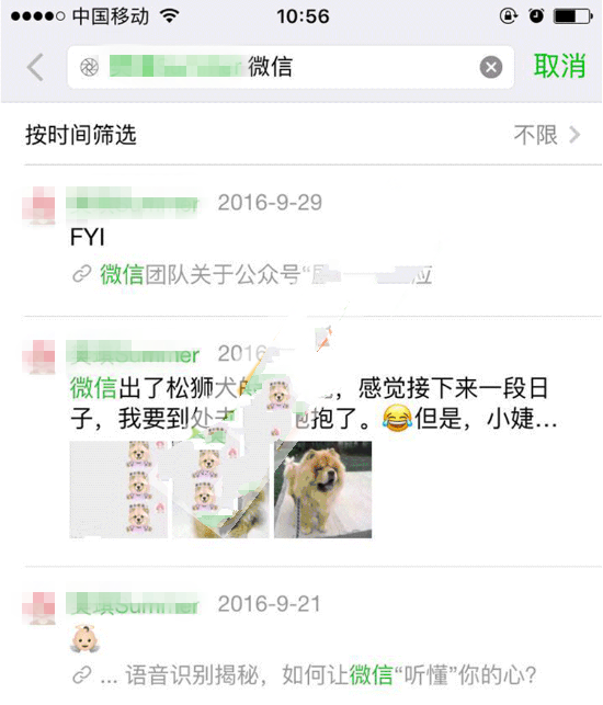 微信朋友圈指定好友搜索怎么玩？微信朋友圈指定好友搜索介绍