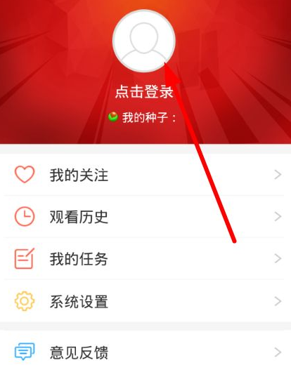 全民TV怎么注册 全民TV直播平台账号注册