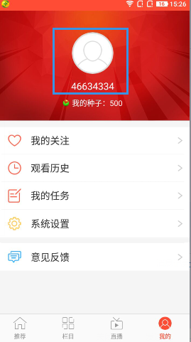 全民tv直播怎么换名字 全民tv修改昵称方法